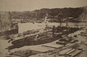 oguri-yokosuka-zousenjo.webp