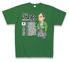 Oguri T-shirt