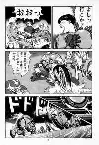 AKIRA 01-021.webp