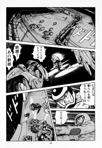 AKIRA 01-022.webp