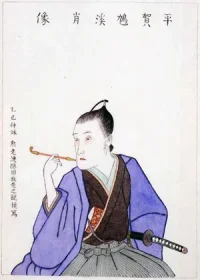 hiraga_gennai01.webp