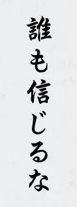 jap.webp