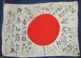JAPANESE FLAG.webp