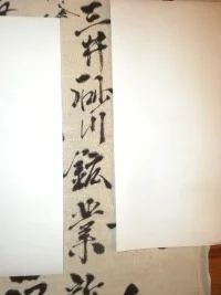 DSCN0002.webp