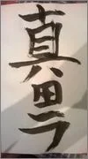 WP_20150719_003.webp