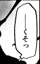 nani.webp