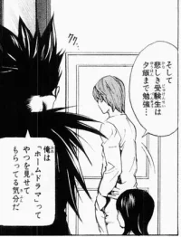 DEATH NOTE#02_051.webp