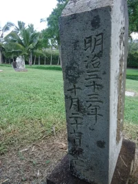 date of death 27 oct 1900 sm.webp