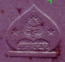 matsumura studio logo.webp