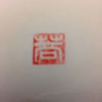 11140295_10153594105453959_7513384465870310881_n.webp