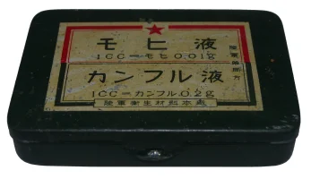 IMGP7983.webp