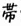 kanji.webp