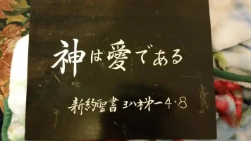 japanese-text.webp
