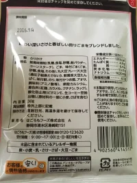 20151225152002.webp