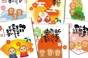 Oshogatsu (お正月) - Japanese New Year