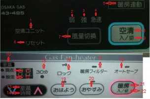 osaka 43-485.webp