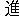 upload_2016-1-28_0-14-20.webp