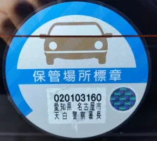 japanese2.webp