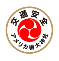 japanese3.webp
