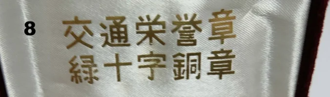 kanji8.webp
