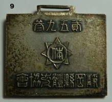 kanji9.webp