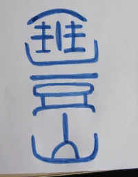 chinese.webp chinese.webp