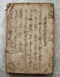 18th century.webp