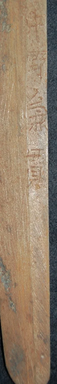 Kanji.webp