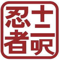 12ftninja.webp