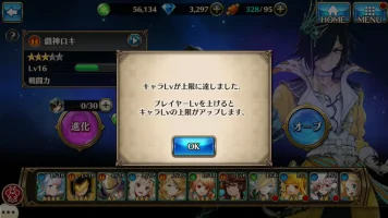 Screenshot_2016-06-12-21-19-28.webp