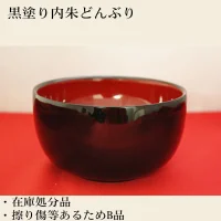 donburi.webp