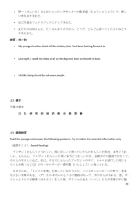 file-page48.webp
