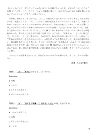 file-page49.webp