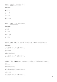 file-page50.webp