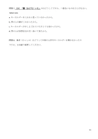 file-page51.webp