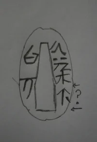 tsukapic.webp