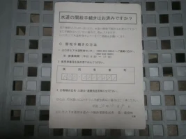 PA110006.webp