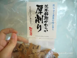P1090651.webp