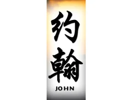 aishteru.webp