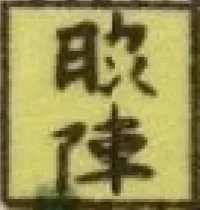 kanji.webp