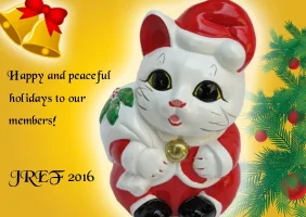 happy-holidays-jref-2016.webp