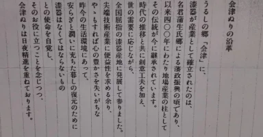 japanese2.webp