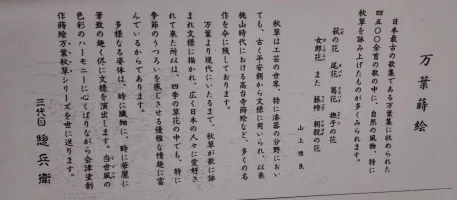 japanese1.webp
