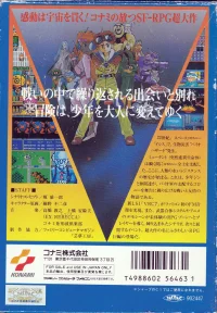 Box Back.webp