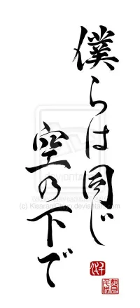 tattoo.webp