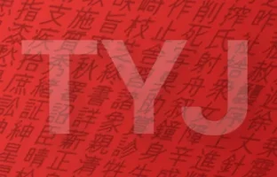 Hiragana shapes