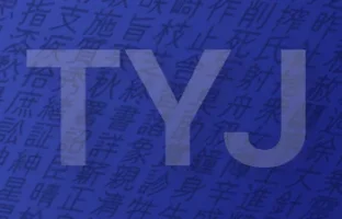 TYJ-indigo.webp