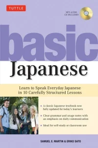 basic-japanese-tuttle.webp