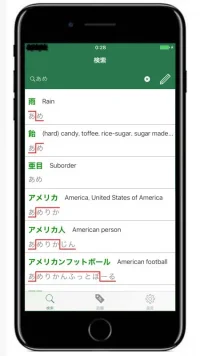 Screenshot_ja1.webp