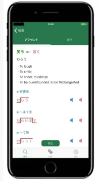 Screenshot_ja2.webp